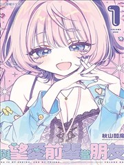从大树开始的进化漫画第一版分级分镜被划掉的手稿照片