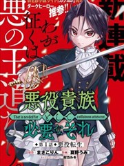 从大树开始的进化漫画上色前后的对照手稿