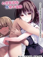 从大树开始的进化漫画立柱期网点实验稿