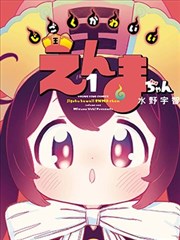从大树开始的进化漫画连林期场景概念稿