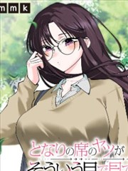 从大树开始的进化漫画年轮切面上色稿