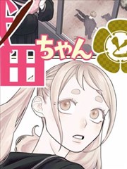 从大树开始的进化漫画读者测试用无字页面