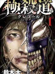 从大树开始的进化漫画线稿阶段的三种线宽对照