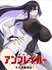 从大树开始的进化漫画留白比例分配示意页
