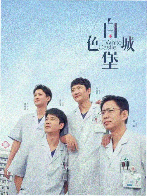 从大树开始的进化漫画幕后专题版式缩略图