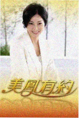 从大树开始的进化漫画读者问答版式缩略图