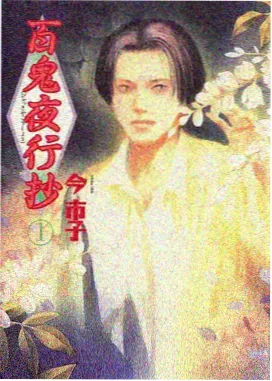 概览栏目标识图