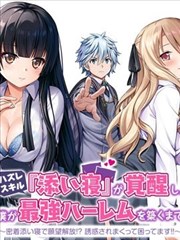 手稿展示栏目标识图